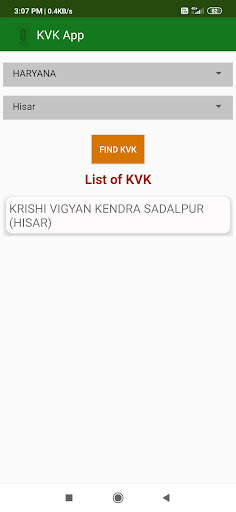 KVK Mobile App screenshot 5