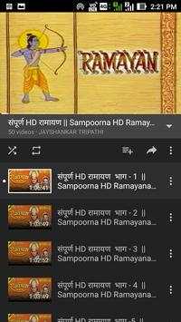 Ramayn Mahabharat Shree Krishna screenshot 5