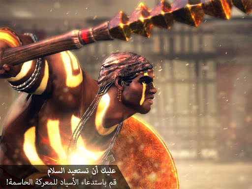 Gods of Rome 6 تصوير الشاشة