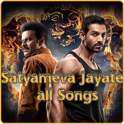 Satyameva Jayate Songs أيقونة