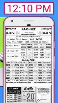 Goa Rajshree Lottery Result 2 تصوير الشاشة