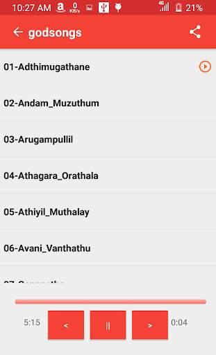 vinayagar songs in tamil screenshot 3