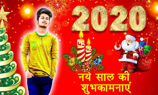 Happy New Year Photo Editor screenshot 3