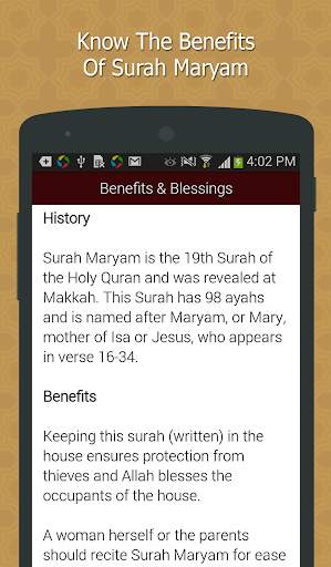 Surah Maryam screenshot 5
