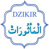 Dzikir Al Matsurat