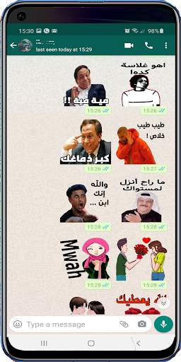 Arabic Stickers For WhatsApp screenshot 6