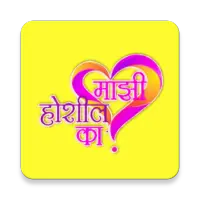 New Marathi Sms Collection App icon