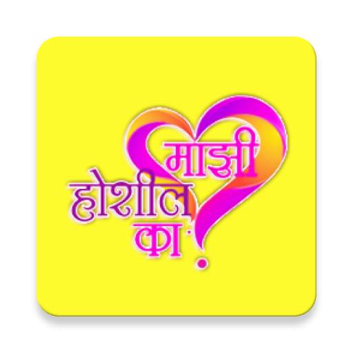 New Marathi Sms Collection App 1.0.2