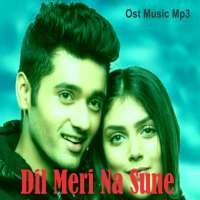 Dil Meri Na Sune Ost Genius Musik New