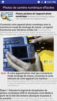 Aide de récupération de photos supprimées Français 4 تصوير الشاشة