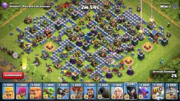 Atrasis - Private CoC Downloader V2 screenshot 2