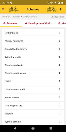 Mana Gudur Mana Suneel screenshot 8