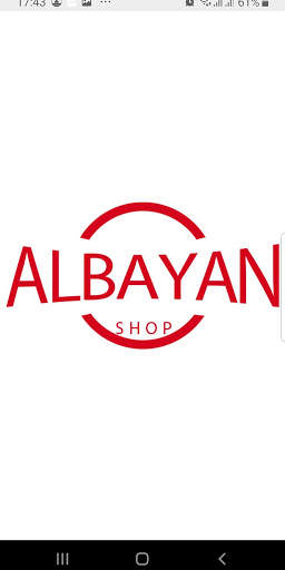متجر البيان Albayan Shop screenshot 2