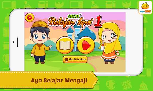 Belajar Mengaji 1   Suara 1 تصوير الشاشة
