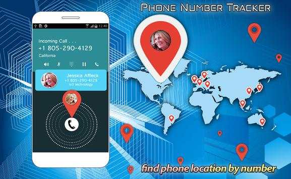 Phone Number Lookup Tracker скриншот 2