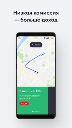 Bolt Driver: Работа за рулем скриншот 2