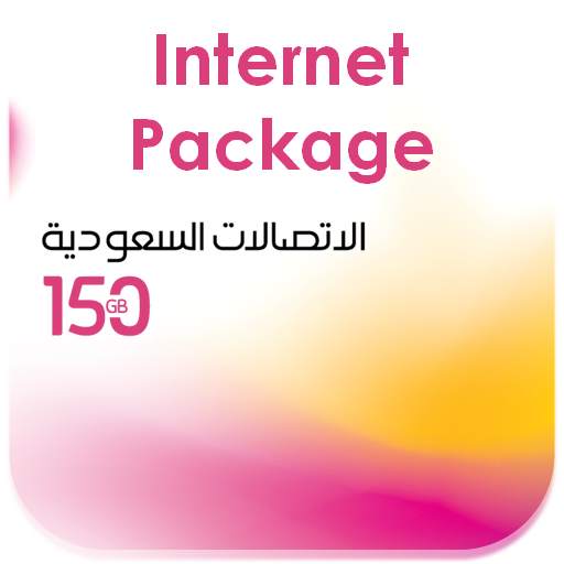 باقات الإنترنت الاتصالات السعودية 31