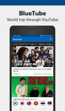BlueTube - Global YouTube (Popular videos, Repeat) screenshot 2