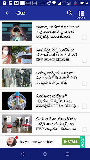 TV9  Kannada screenshot 2