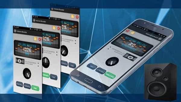 Volume Booster Pro screenshot 4