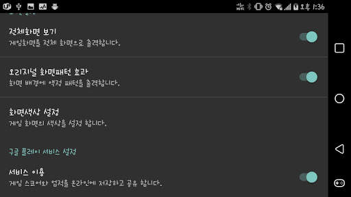웨스턴 바(80년대 액정게임기, CG-300) screenshot 8