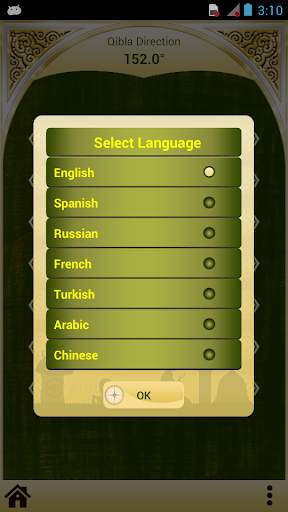 Universal Prayer Times & Qibla screenshot 6