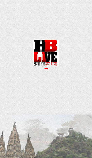 HB Live screenshot 2