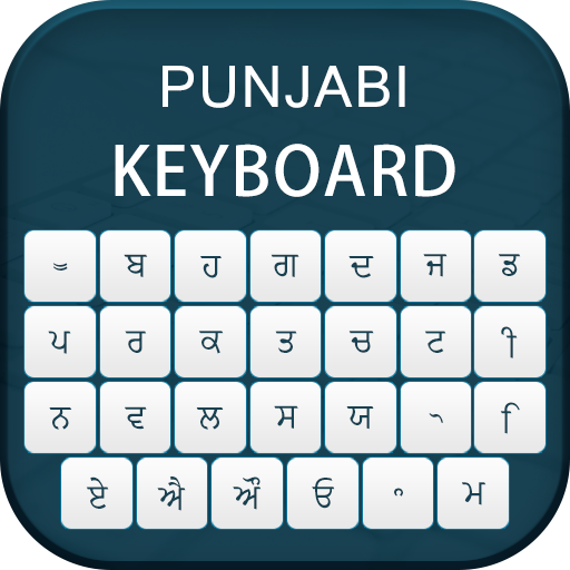 Punjabi Keyboard &amp; Punjabi Typing Keyboard أيقونة