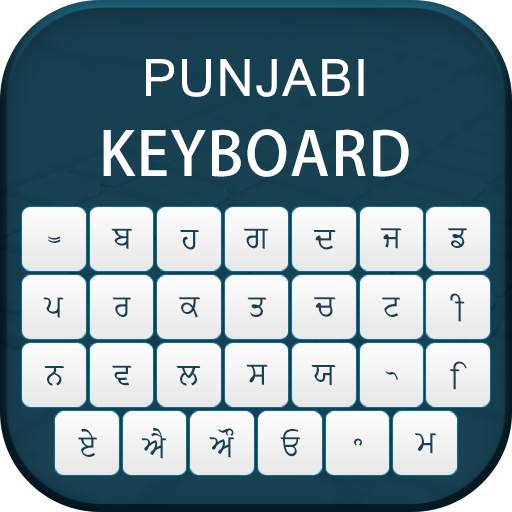 Punjabi Keyboard & Punjabi Typing Keyboard 1.3