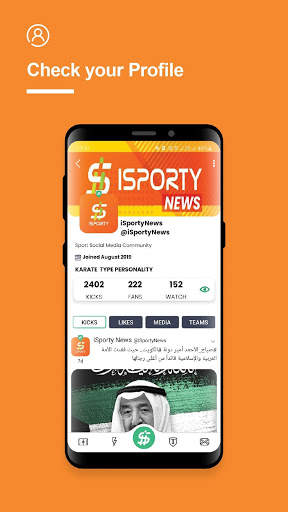 iSporty - Sports Social Media screenshot 2