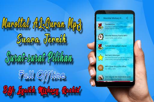 Mishary Rashid Al Afasy Holy Quran MP3 screenshot 2