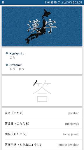 Nihongo Asyik screenshot 8