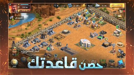حرب العاصمة 1 تصوير الشاشة