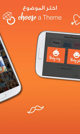 Picsati screenshot 5