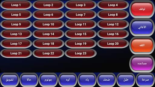 Mobo Techno Dance music maker screenshot 5