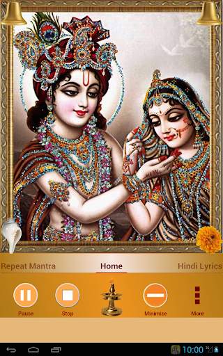 Hare Rama Hare Krishna screenshot 17