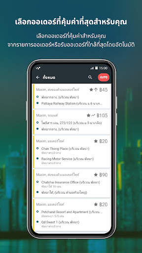 Taxsee Driver screenshot 4