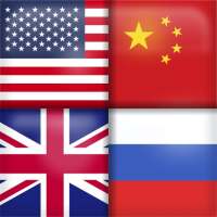 Flags of All World Countries! logo
