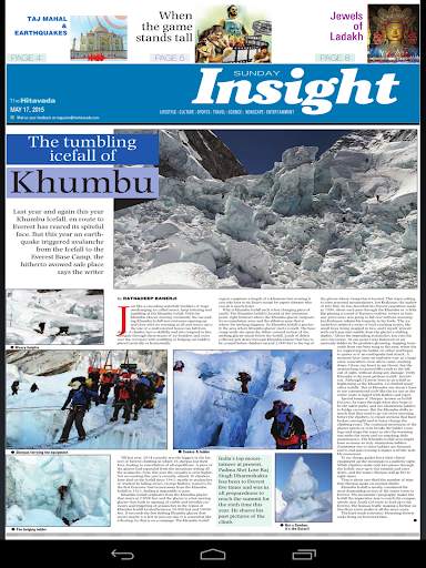 The Hitavada Epaper screenshot 5