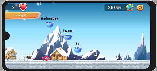 LOLO: Learn, English, Turkish, German, Arabic screenshot 5