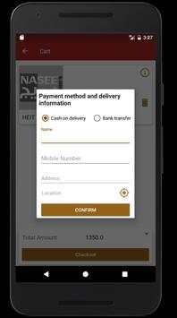 Alnaseej screenshot 8