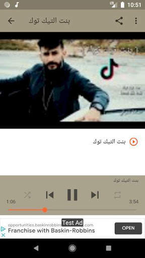 أغاني حمادة نشواتي بدون نت screenshot 3