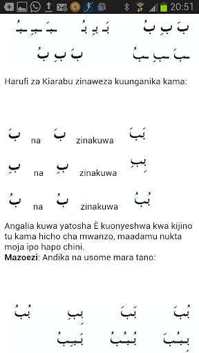 Jifunze Kusoma Kiarabu screenshot 2