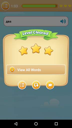 Russian Game: Word Game, Vocabulary Game screenshot 3