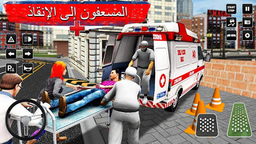 heli الإسعاف محاكاة لعبه 3 تصوير الشاشة