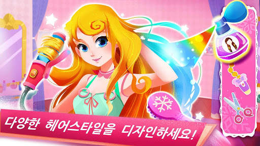 프린세스 댄스파티 screenshot 3