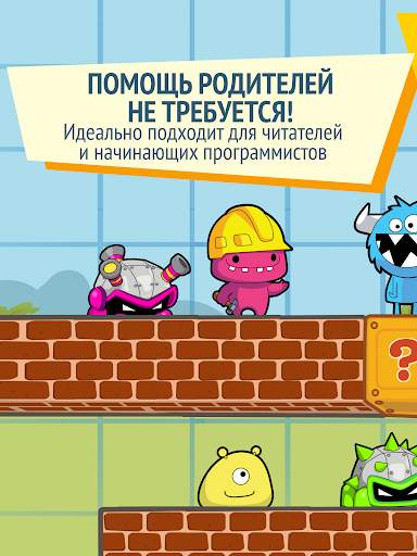 codeSpark детское кодирование скриншот 4