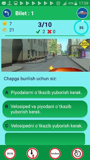 Авто Имтиҳон скриншот 7