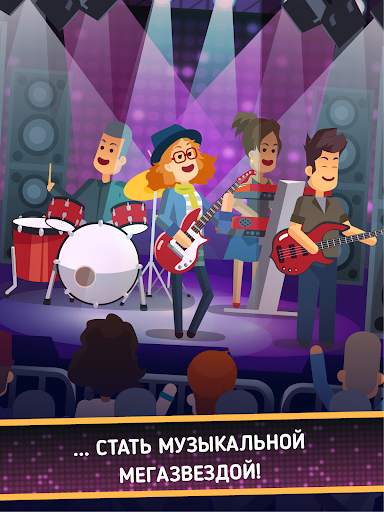 Epic Band Clicker скриншот 6