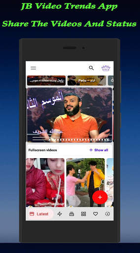 JB Video Trends App screenshot 9